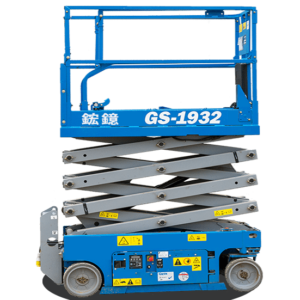 GS1932 6米 鋐鐿高空車0989993993